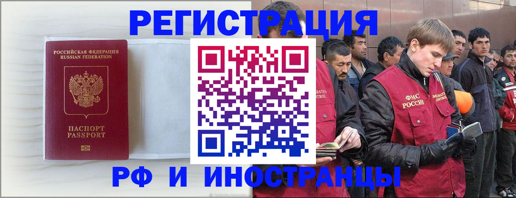 прописка поиск в Пересвете